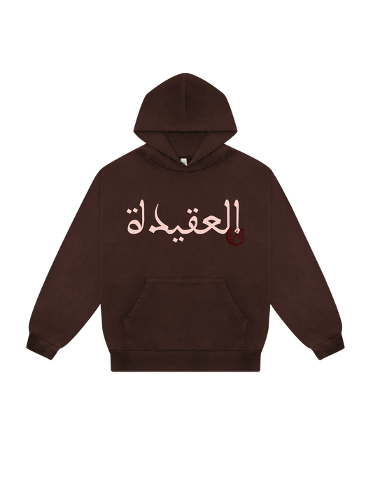 Aleaqida Hoodie