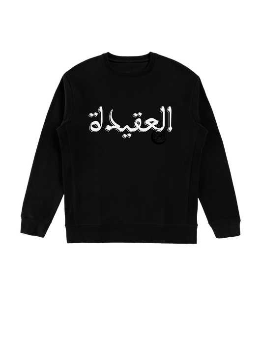 ALEAQIDA CREWNECK