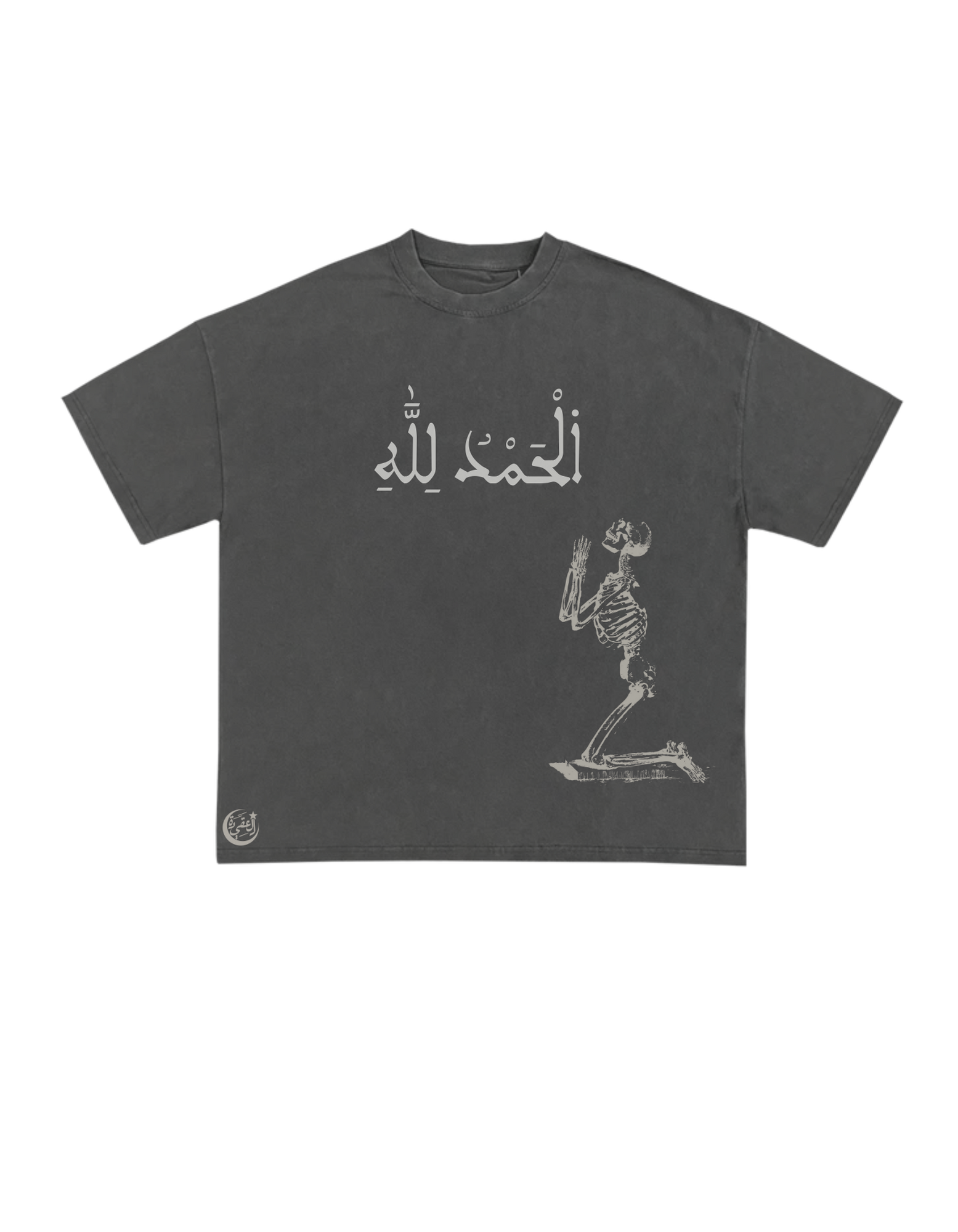 ALHAMDULILAH T-SHIRT